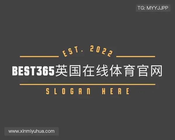 知道best365英国在线体育官网